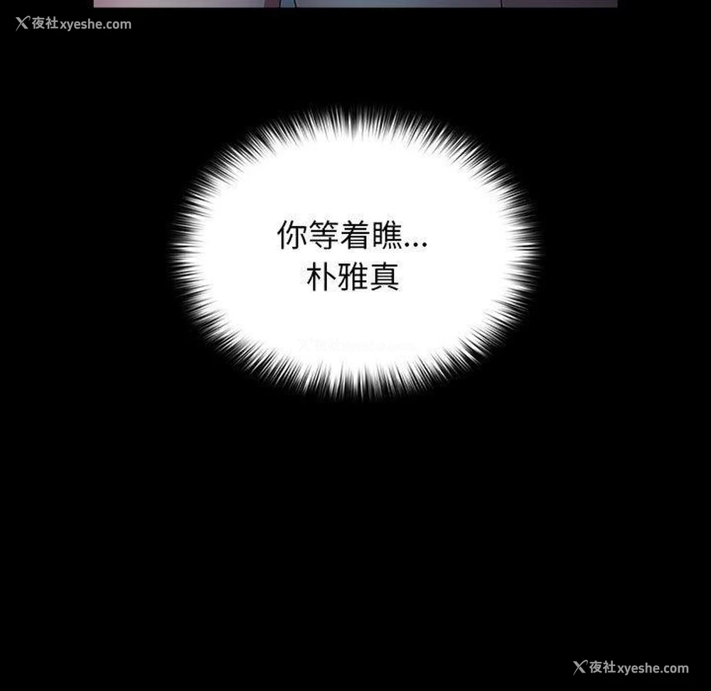 124P - 我家的赘婿大人