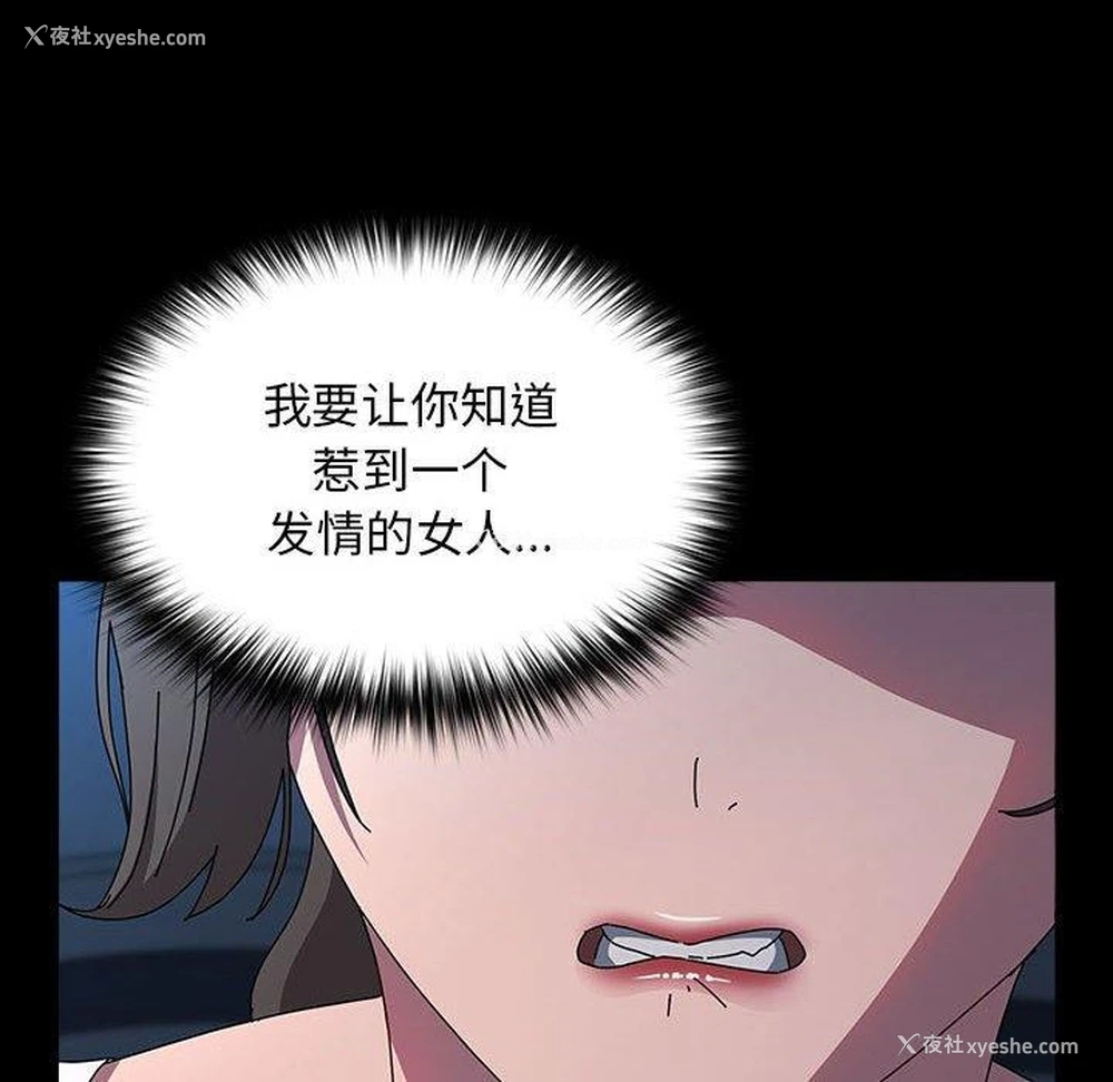 125P - 我家的赘婿大人