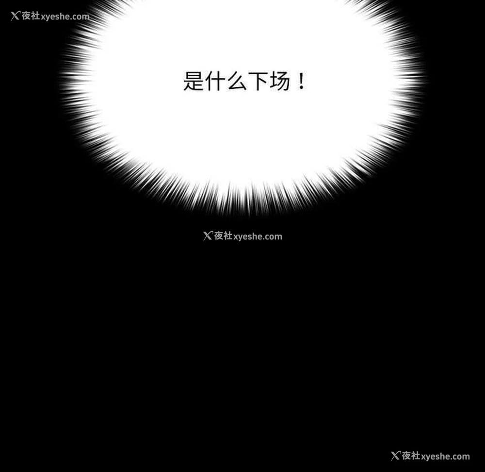 127P - 我家的赘婿大人