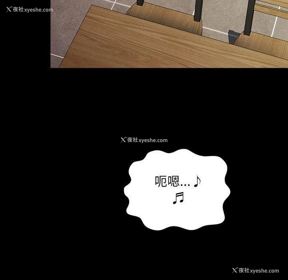 132P - 我家的赘婿大人