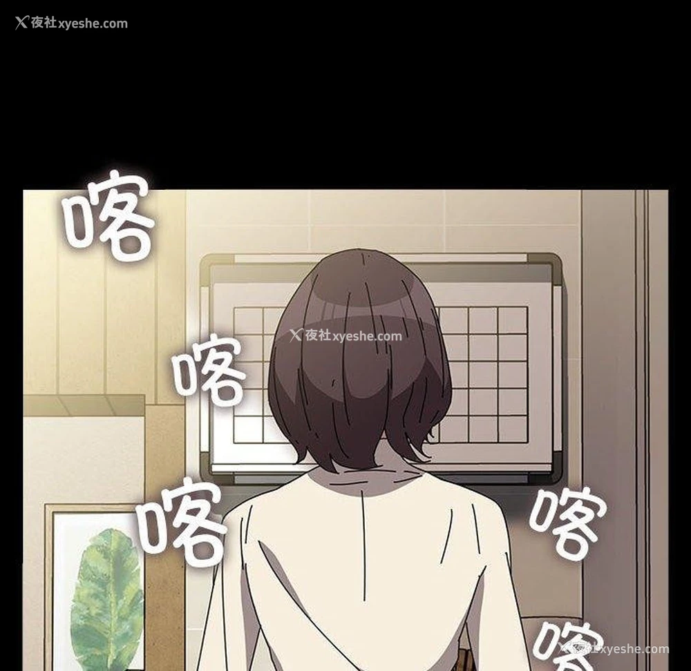 133P - 我家的赘婿大人