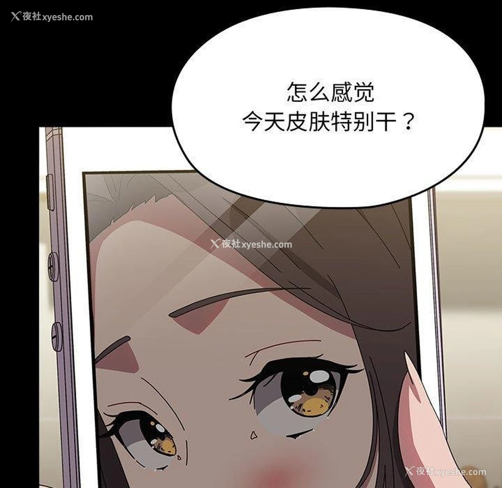 138P - 我家的赘婿大人