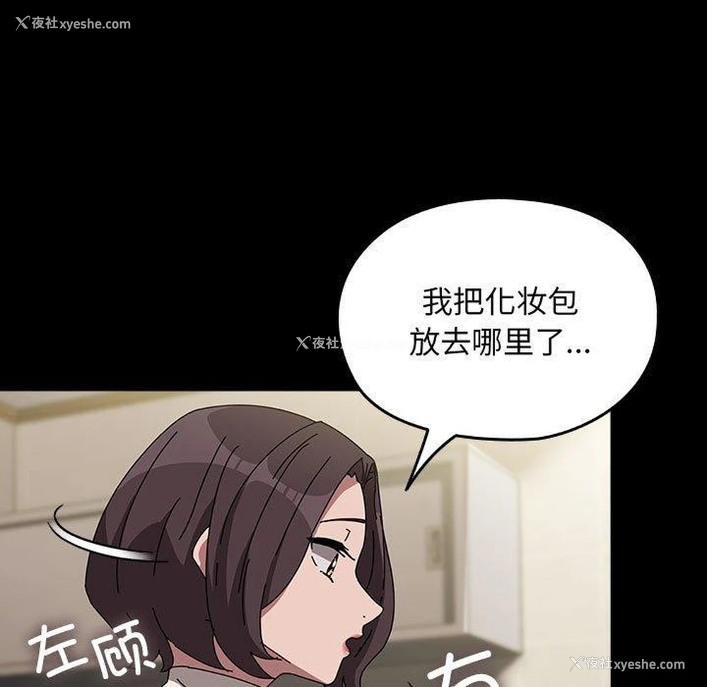 140P - 我家的赘婿大人