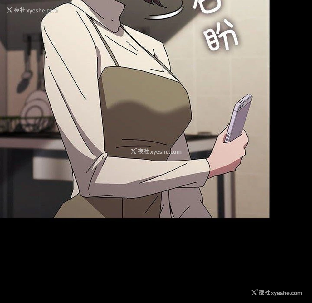 141P - 我家的赘婿大人
