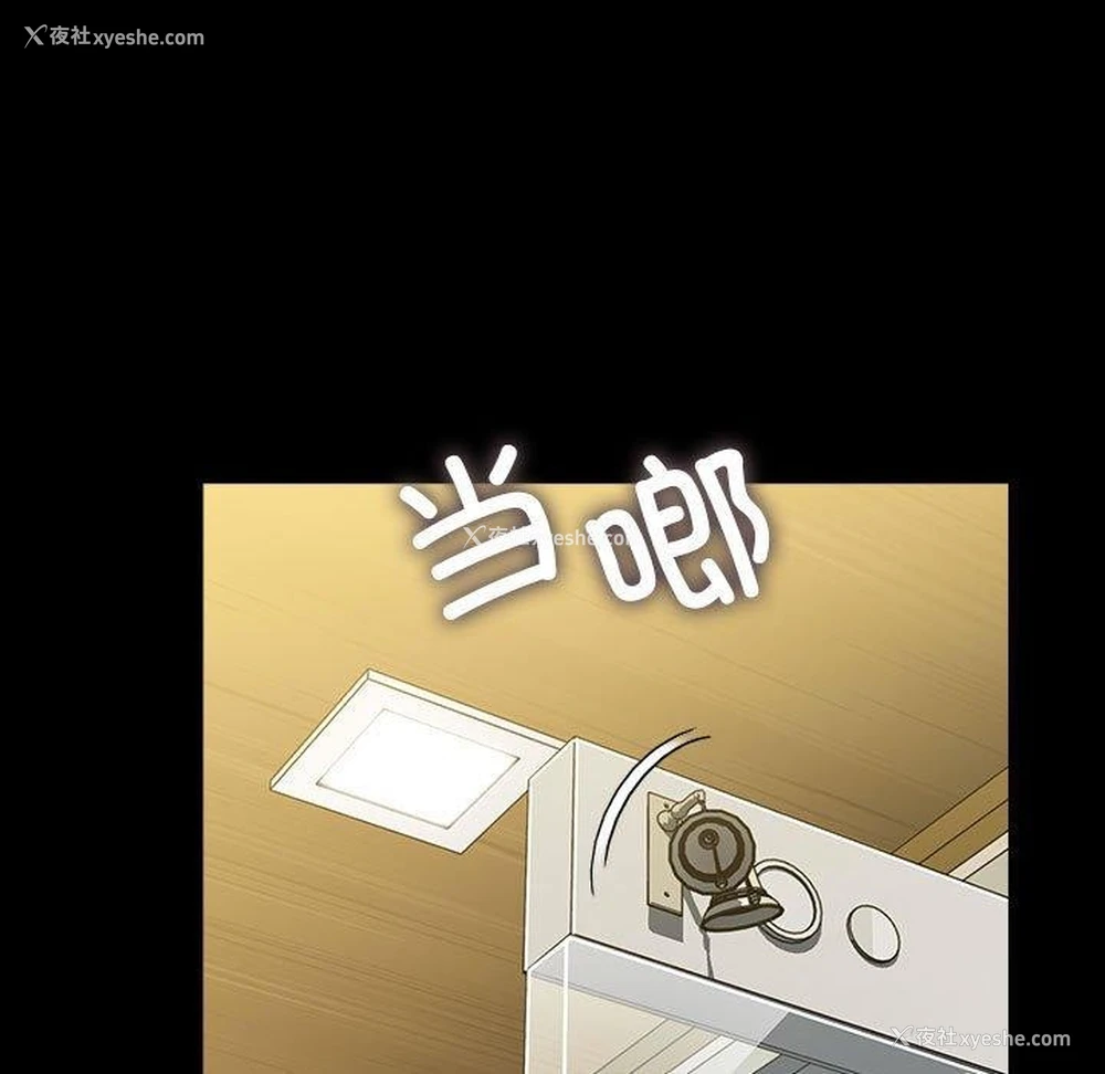 142P - 我家的赘婿大人