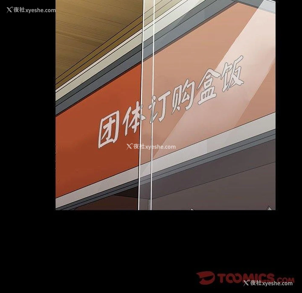 143P - 我家的赘婿大人