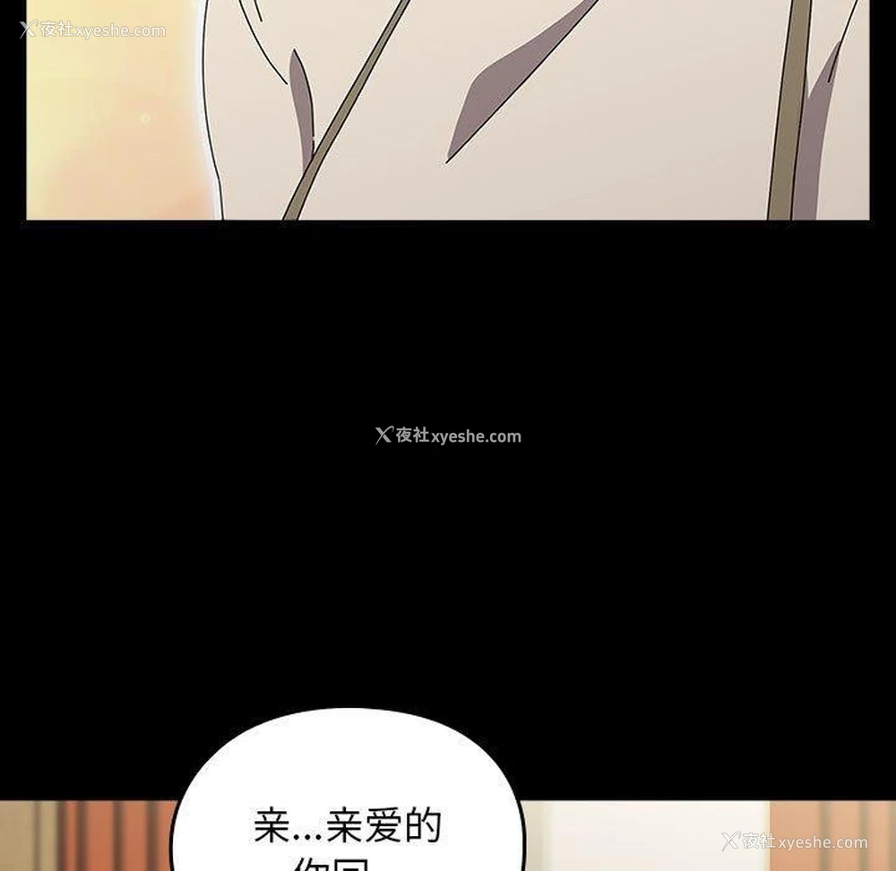 146P - 我家的赘婿大人