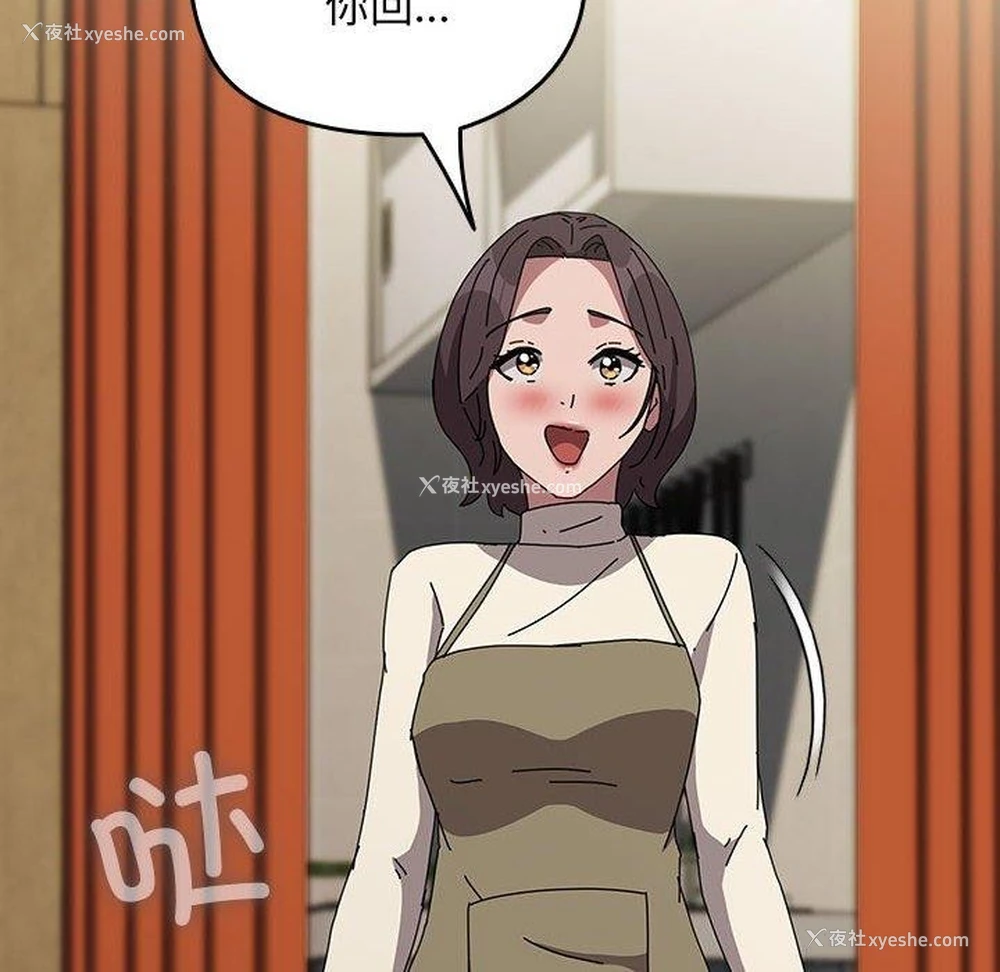 147P - 我家的赘婿大人