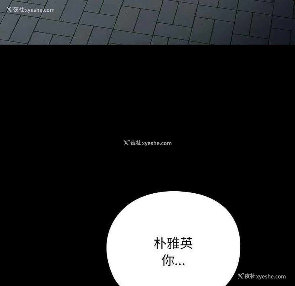 15P - 我家的赘婿大人