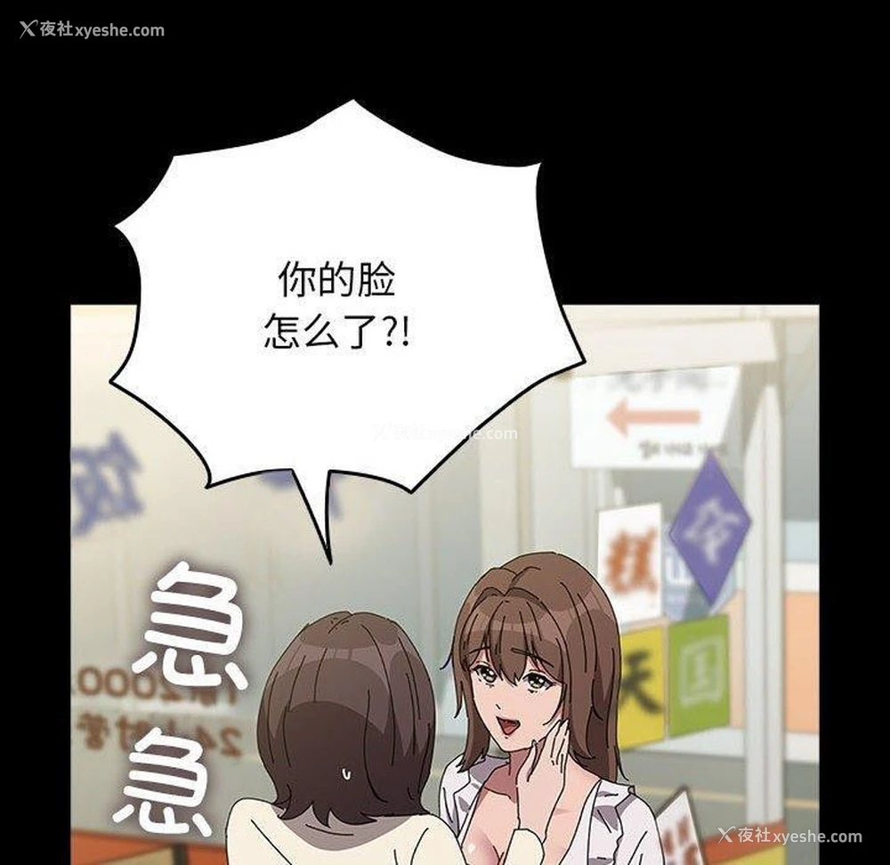 155P - 我家的赘婿大人