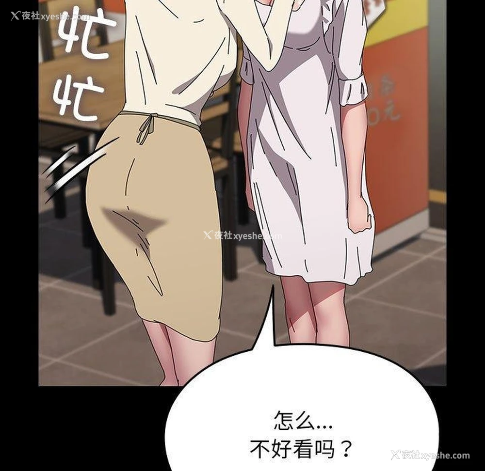 156P - 我家的赘婿大人