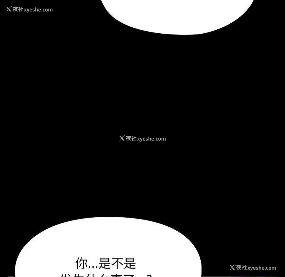 157P - 我家的赘婿大人