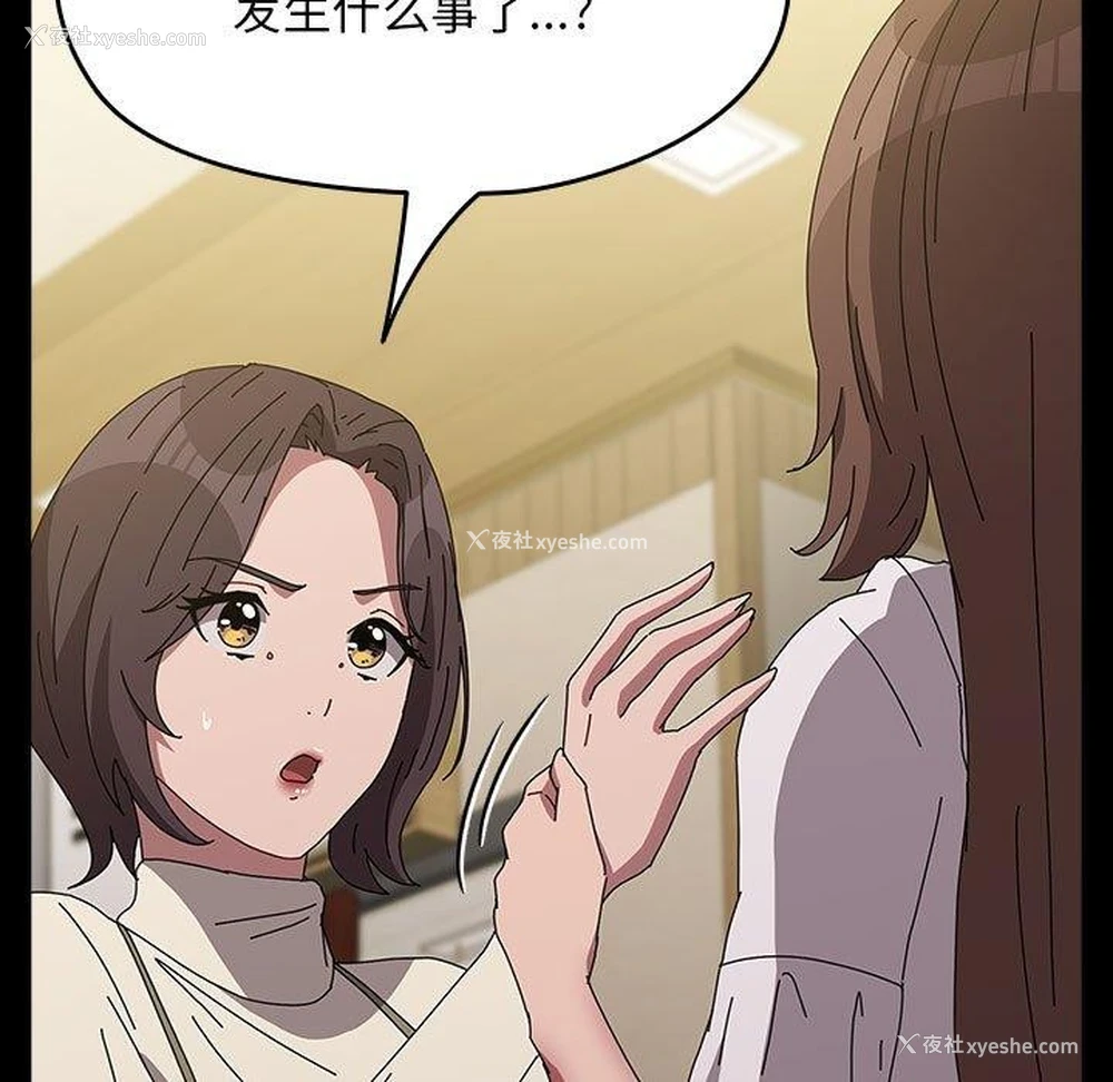 158P - 我家的赘婿大人