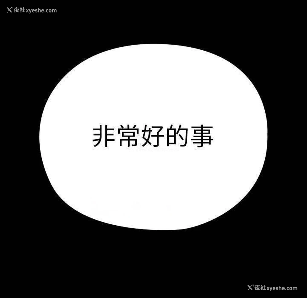 160P - 我家的赘婿大人