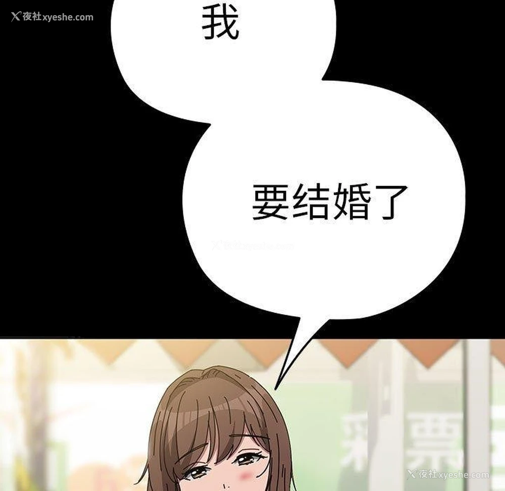 164P - 我家的赘婿大人