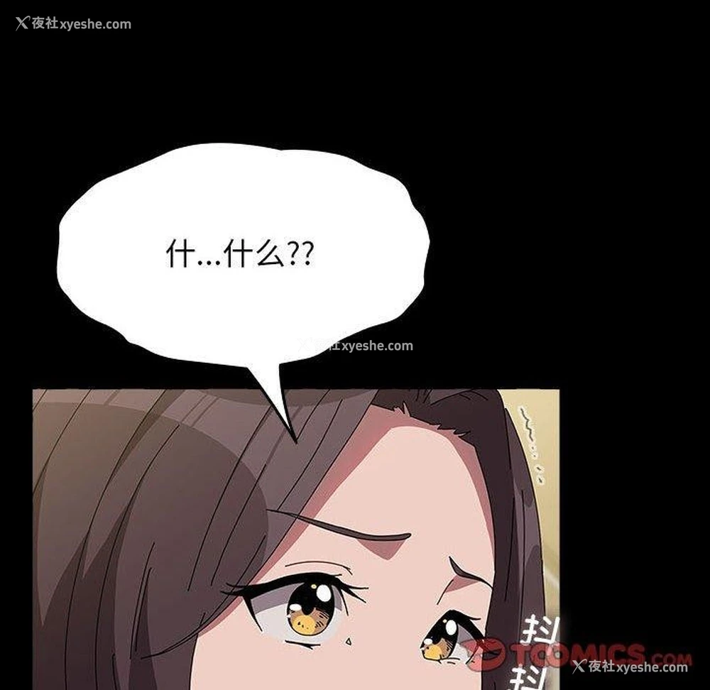 167P - 我家的赘婿大人