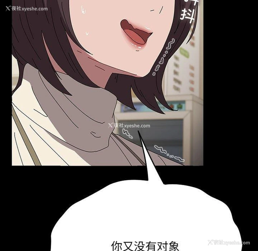 168P - 我家的赘婿大人