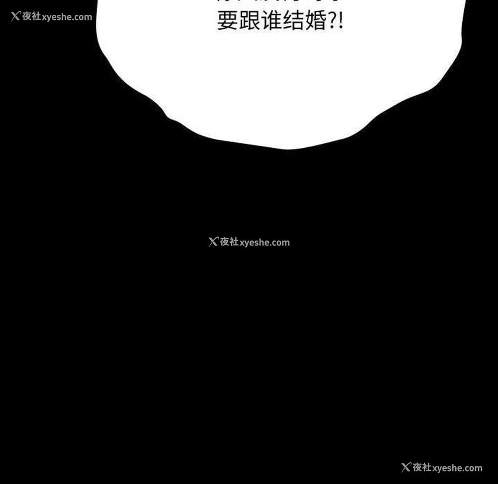 169P - 我家的赘婿大人