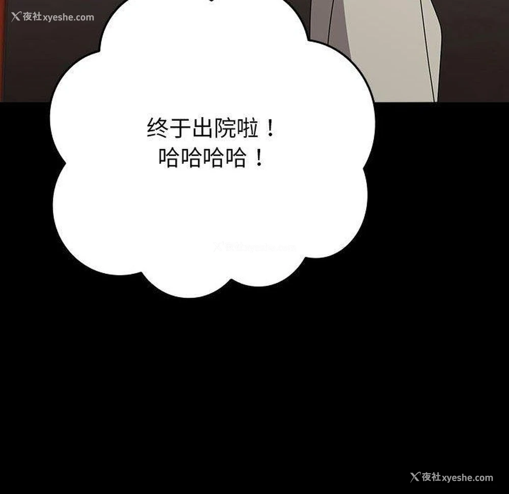 173P - 我家的赘婿大人