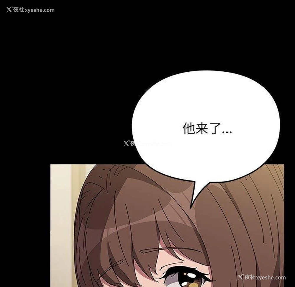 174P - 我家的赘婿大人