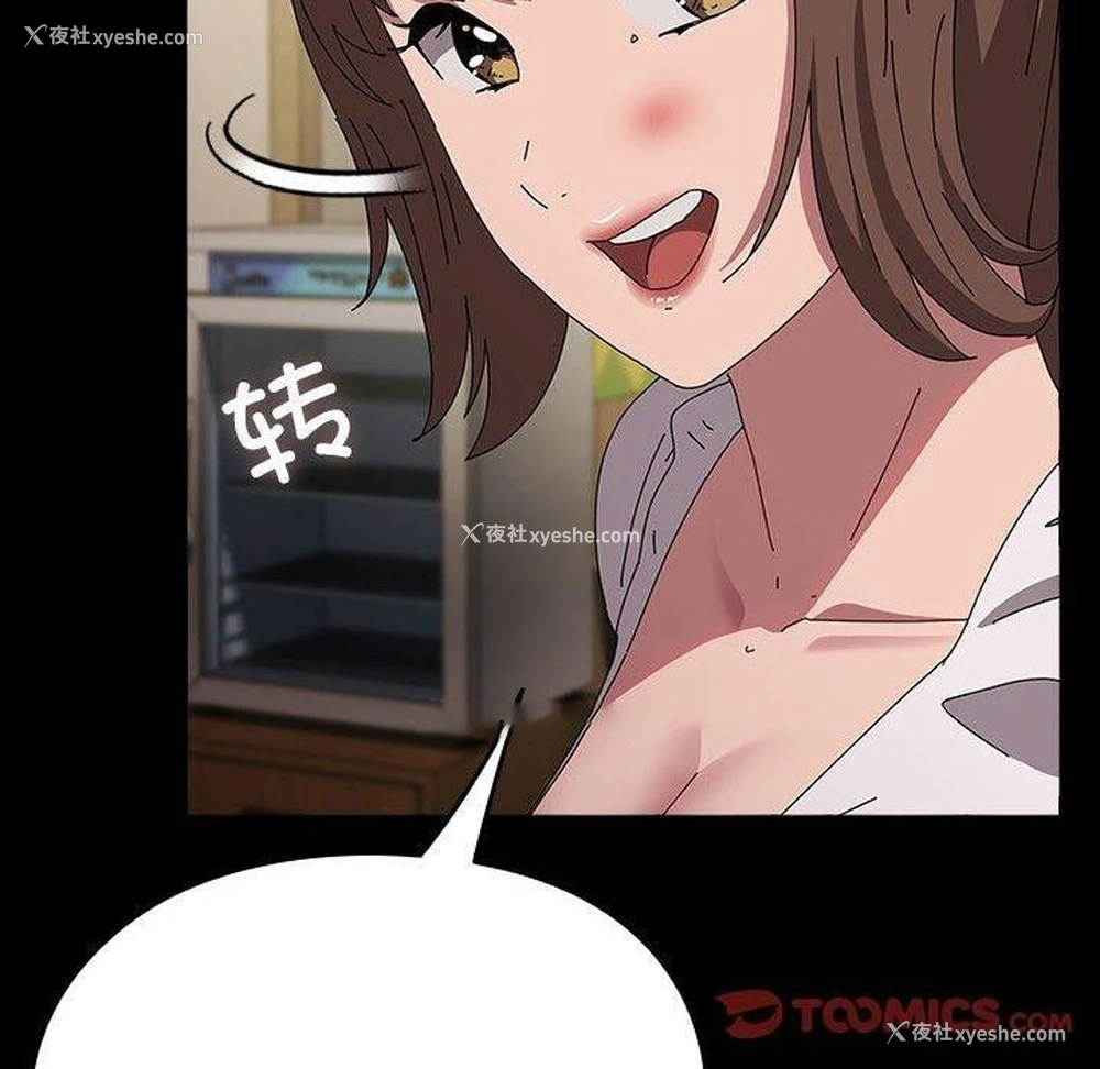 175P - 我家的赘婿大人