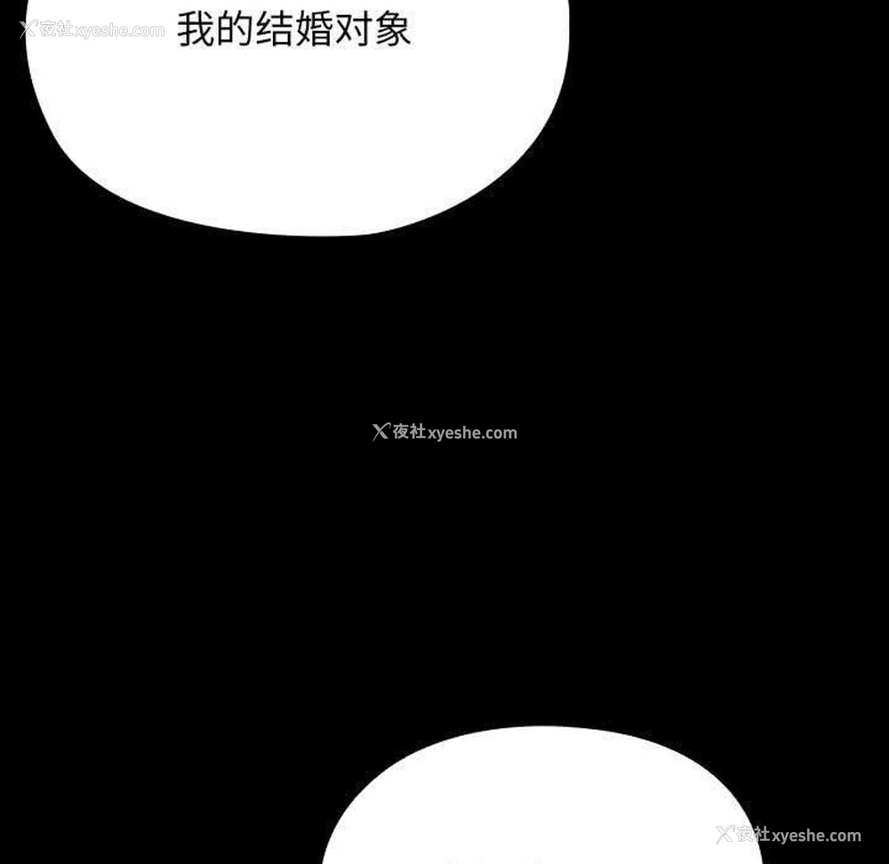 176P - 我家的赘婿大人