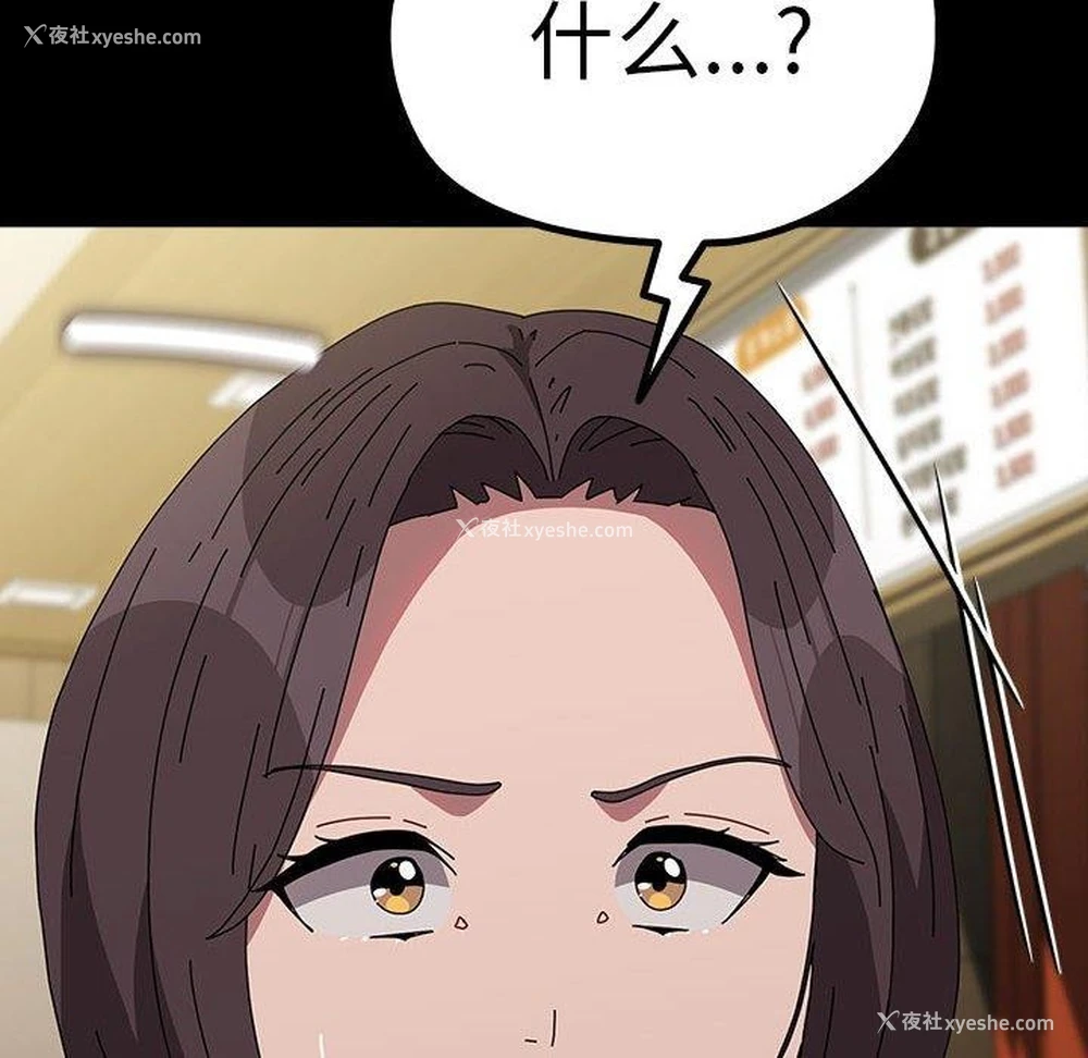 177P - 我家的赘婿大人