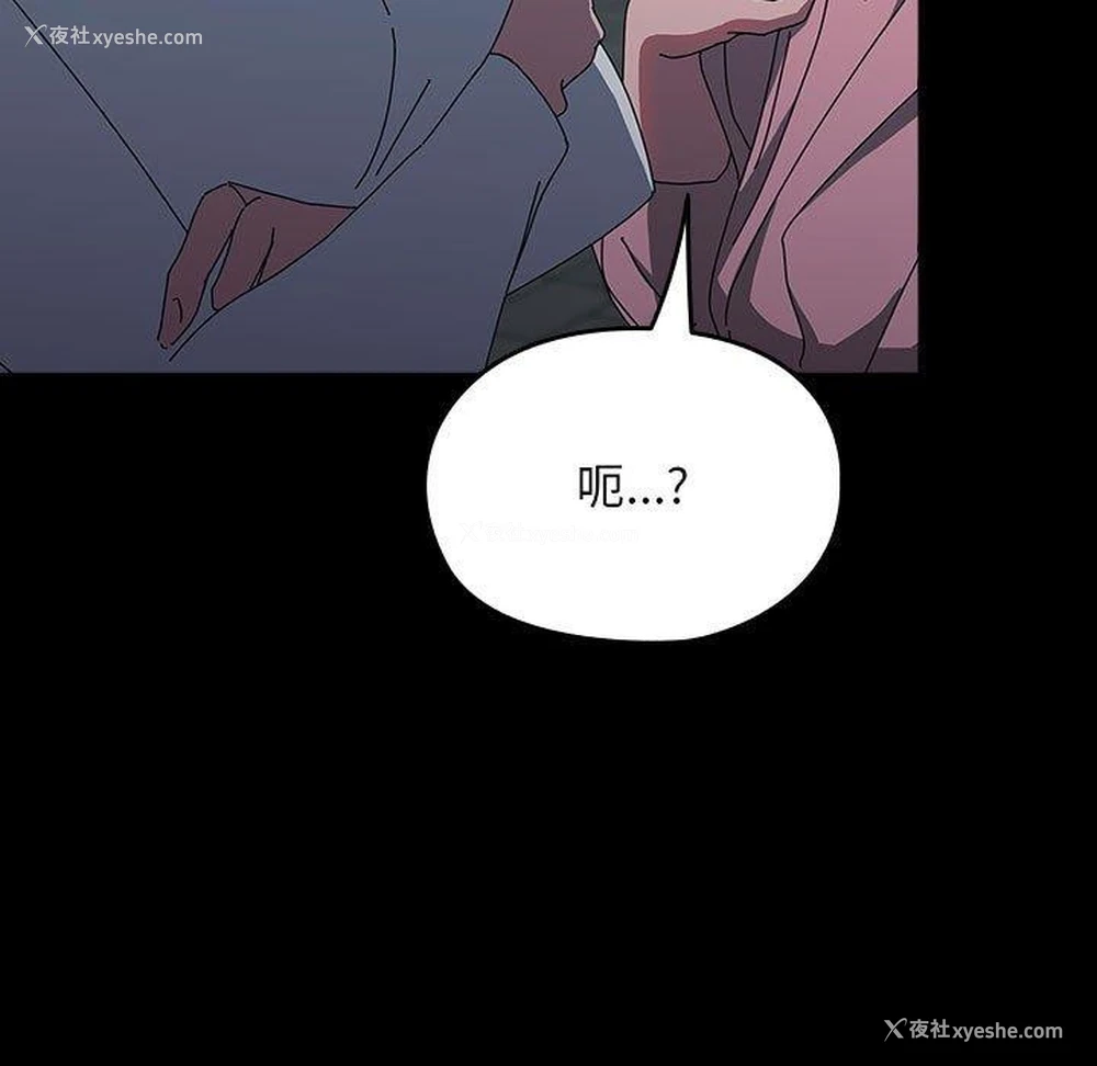 17P - 我家的赘婿大人