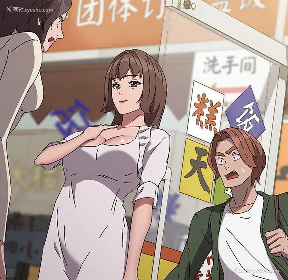 184P - 我家的赘婿大人