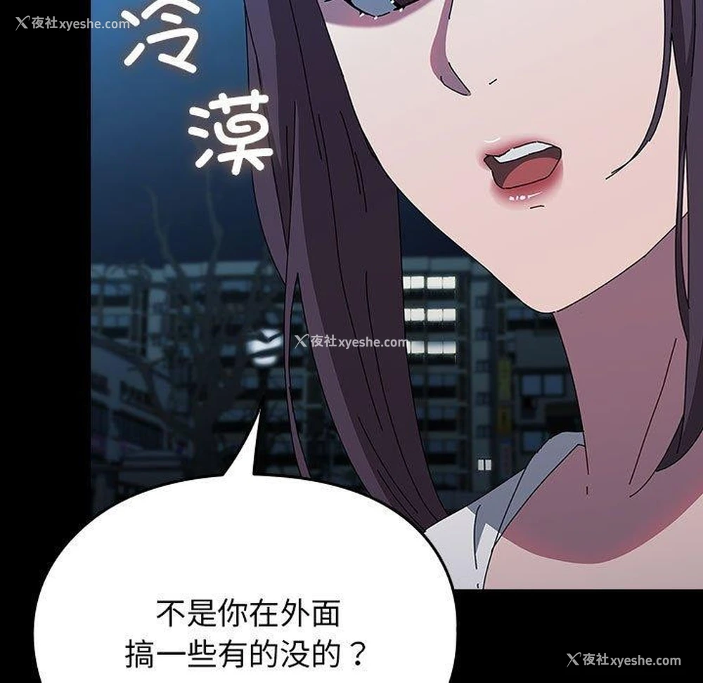 19P - 我家的赘婿大人