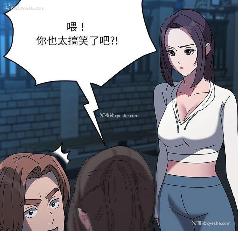 24P - 我家的赘婿大人