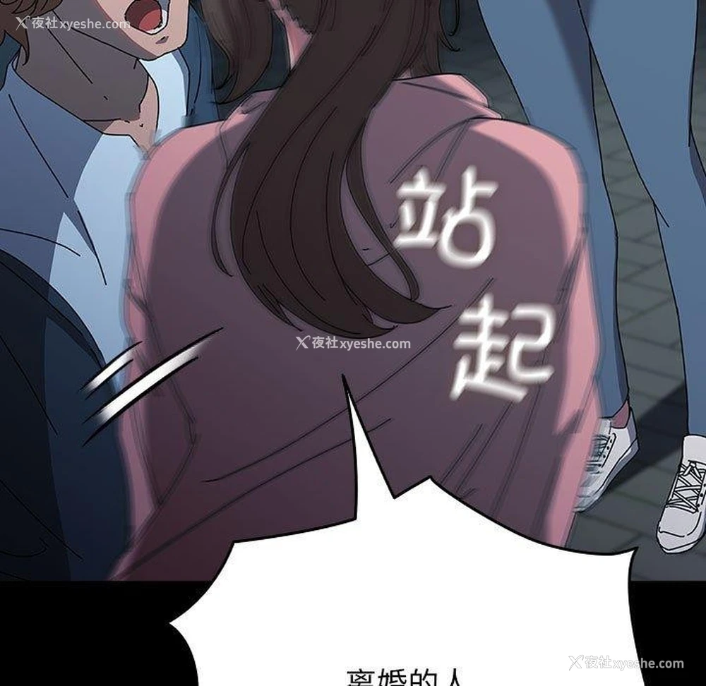 25P - 我家的赘婿大人