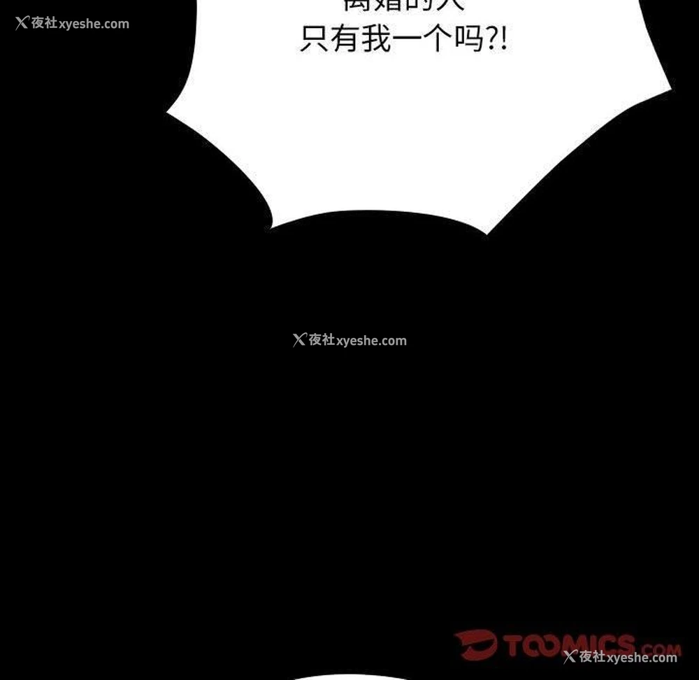 26P - 我家的赘婿大人