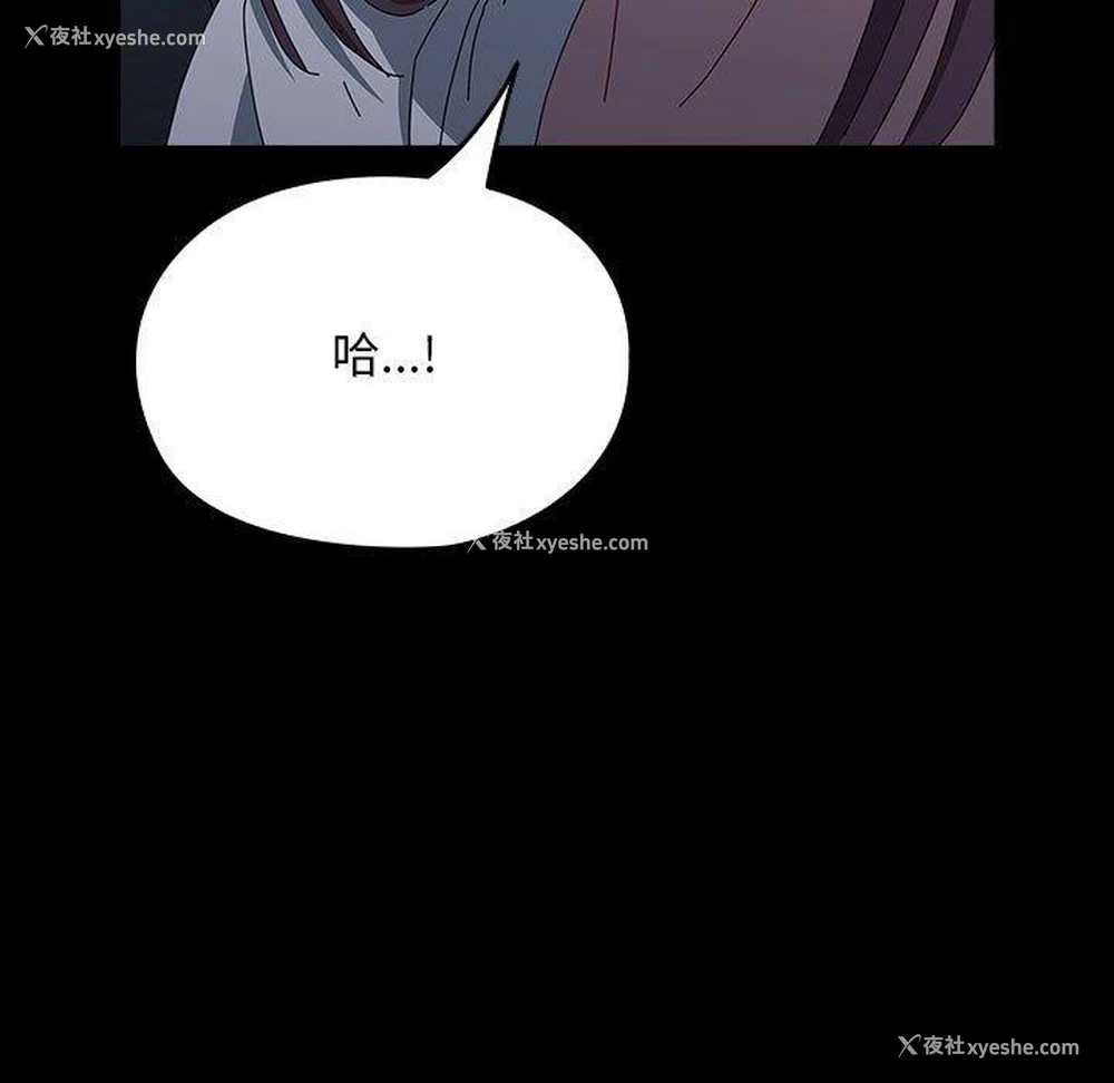 31P - 我家的赘婿大人