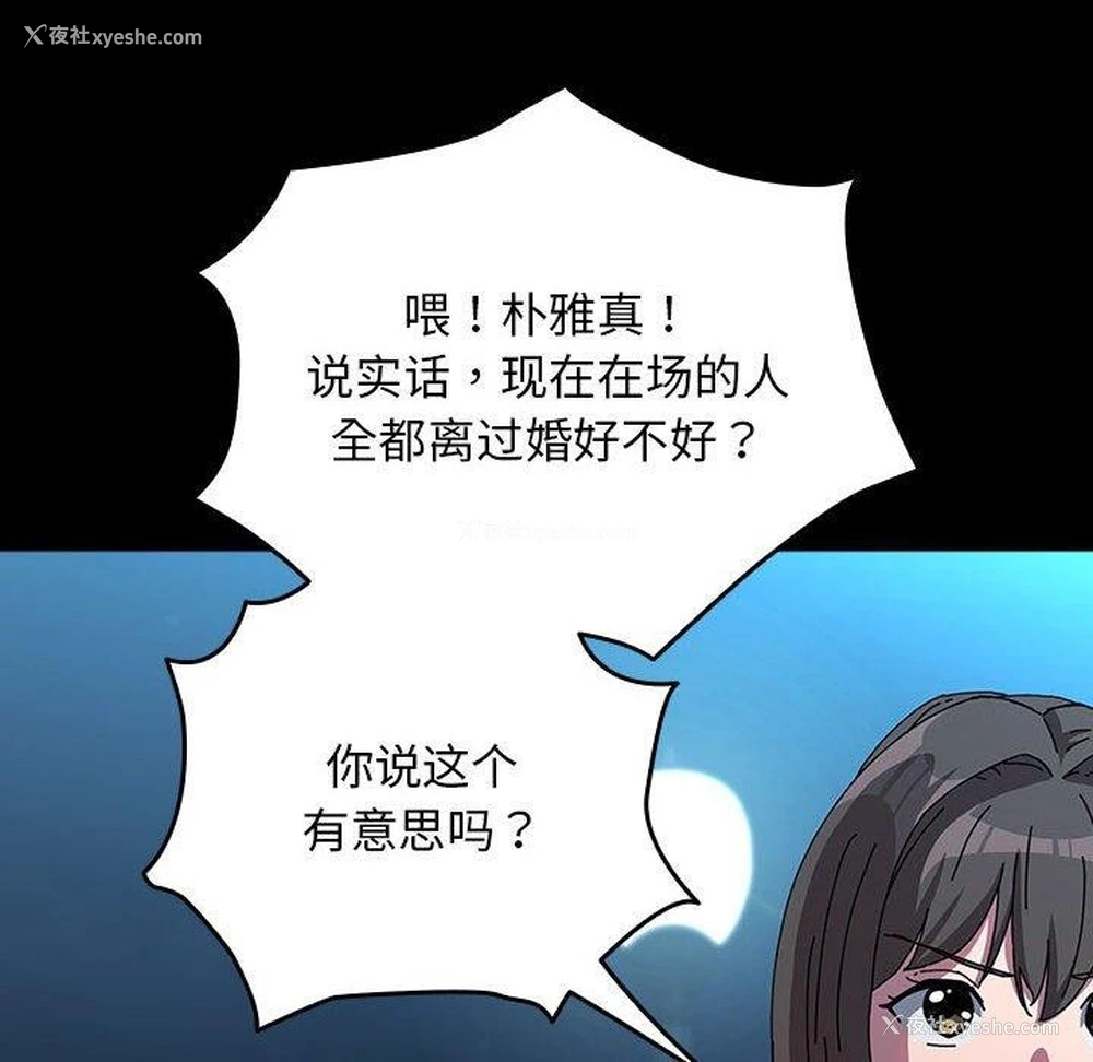 32P - 我家的赘婿大人