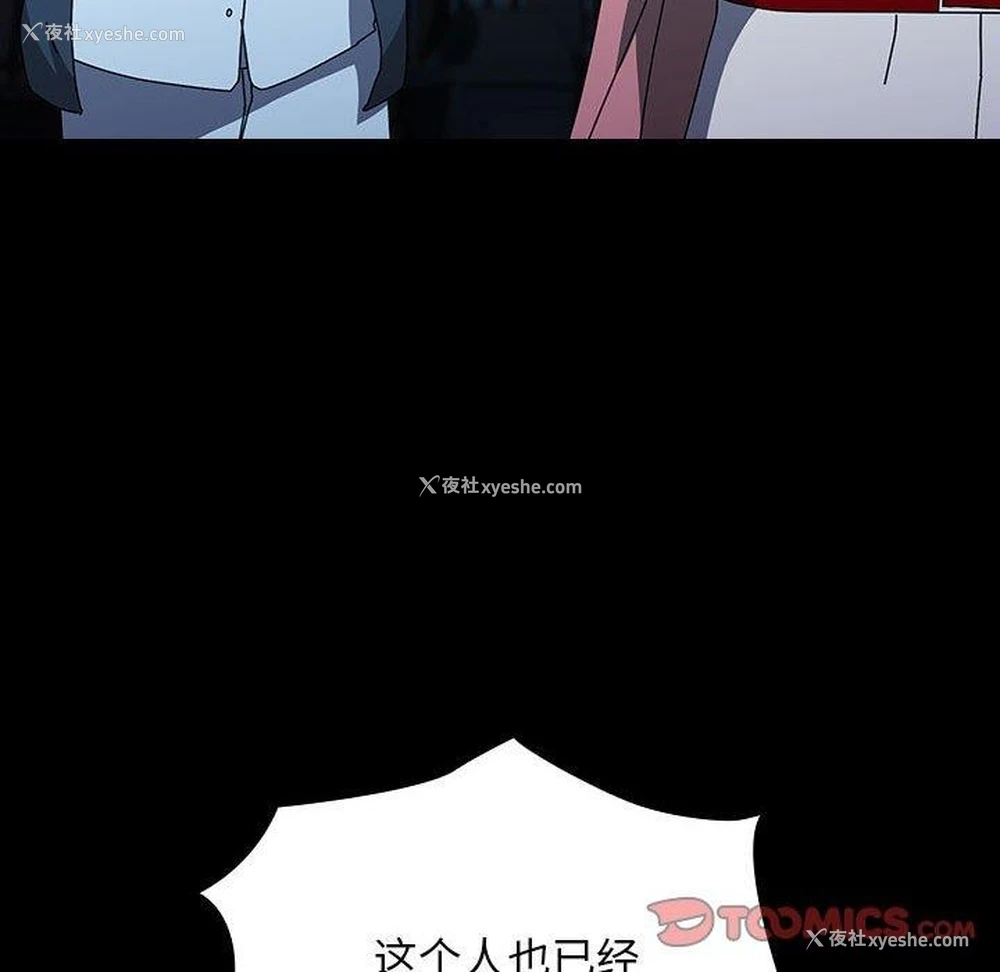 34P - 我家的赘婿大人
