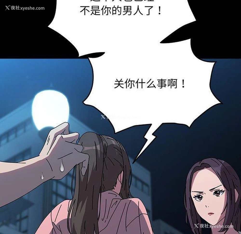 35P - 我家的赘婿大人