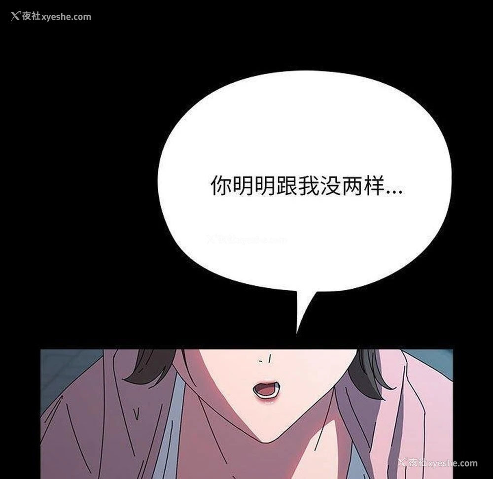 38P - 我家的赘婿大人