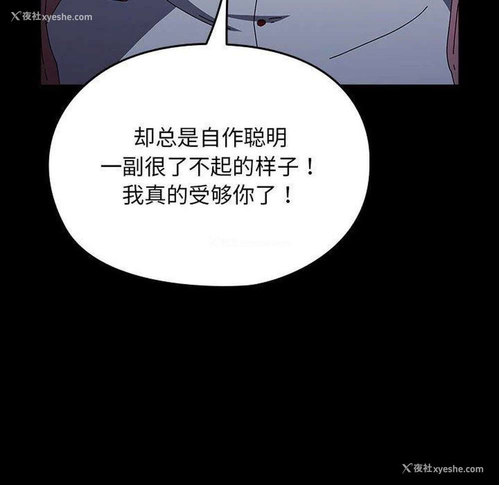 40P - 我家的赘婿大人