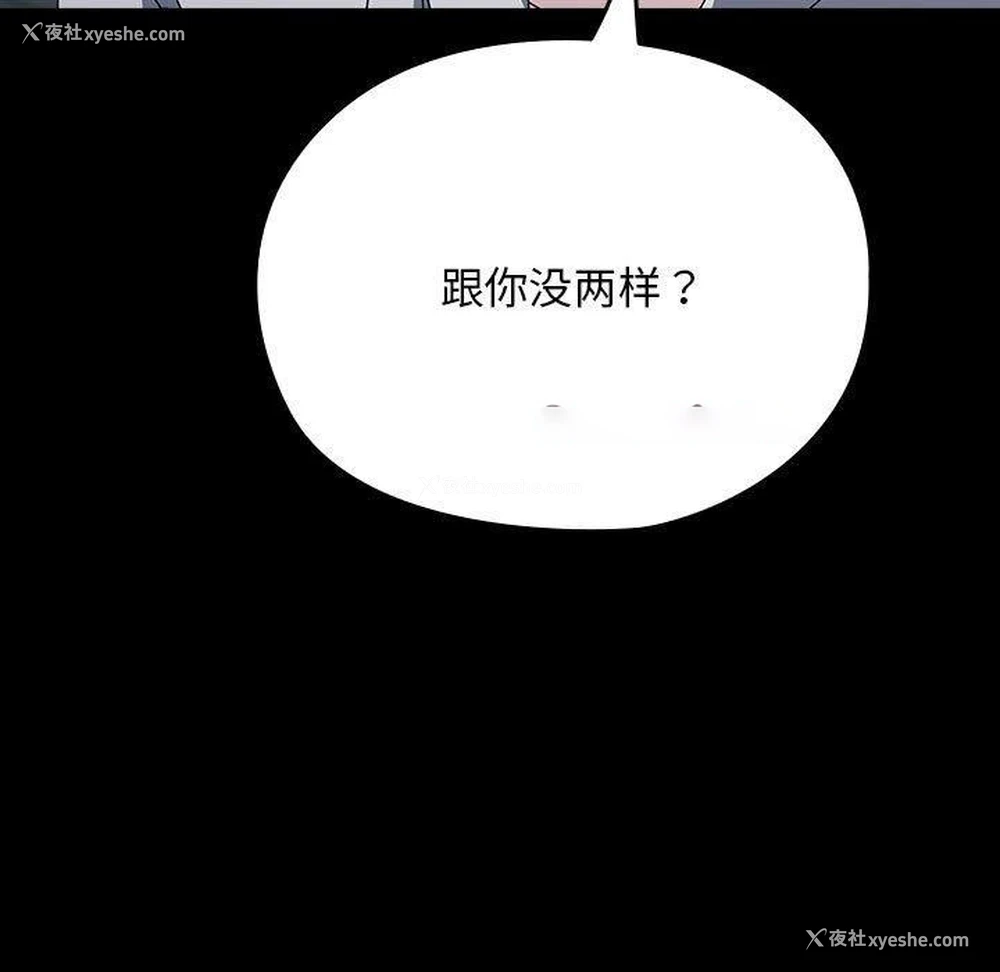43P - 我家的赘婿大人