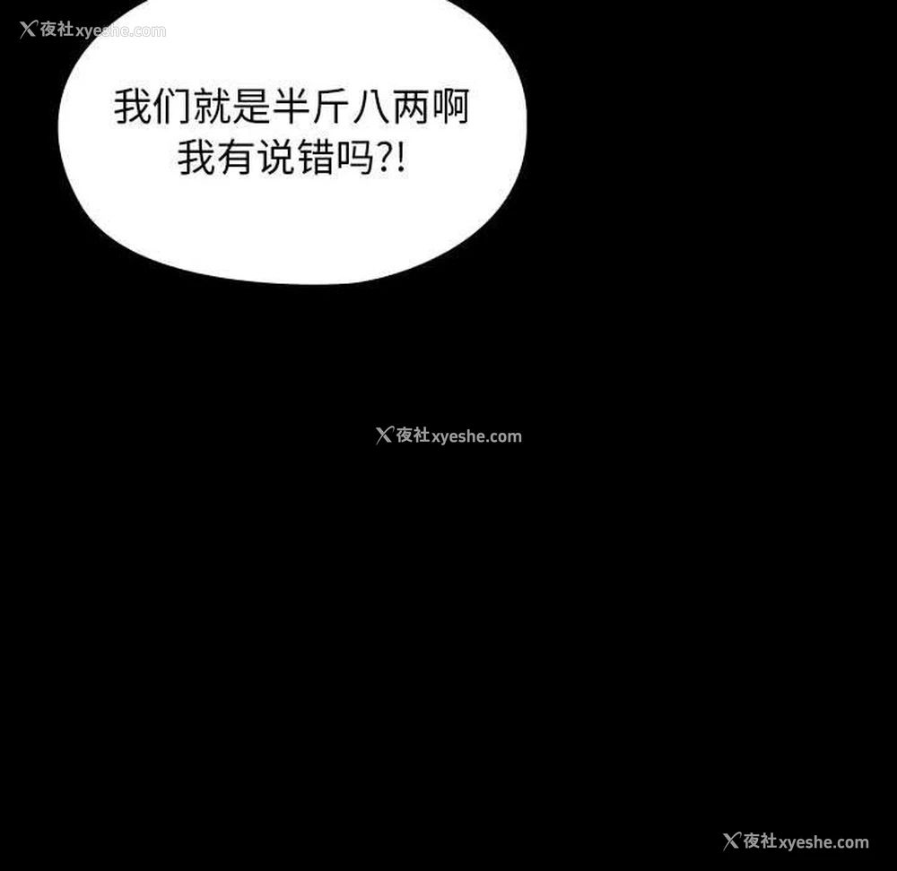 46P - 我家的赘婿大人
