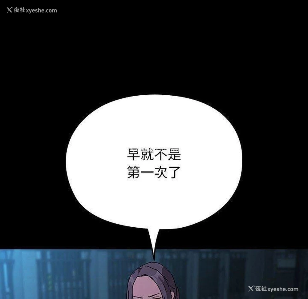 48P - 我家的赘婿大人