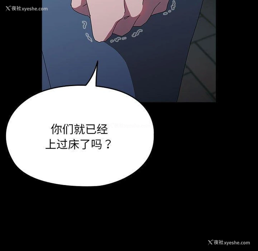 53P - 我家的赘婿大人