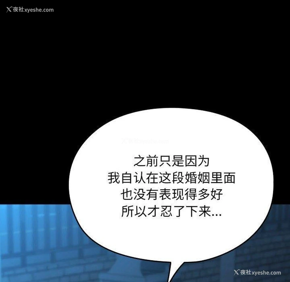 56P - 我家的赘婿大人