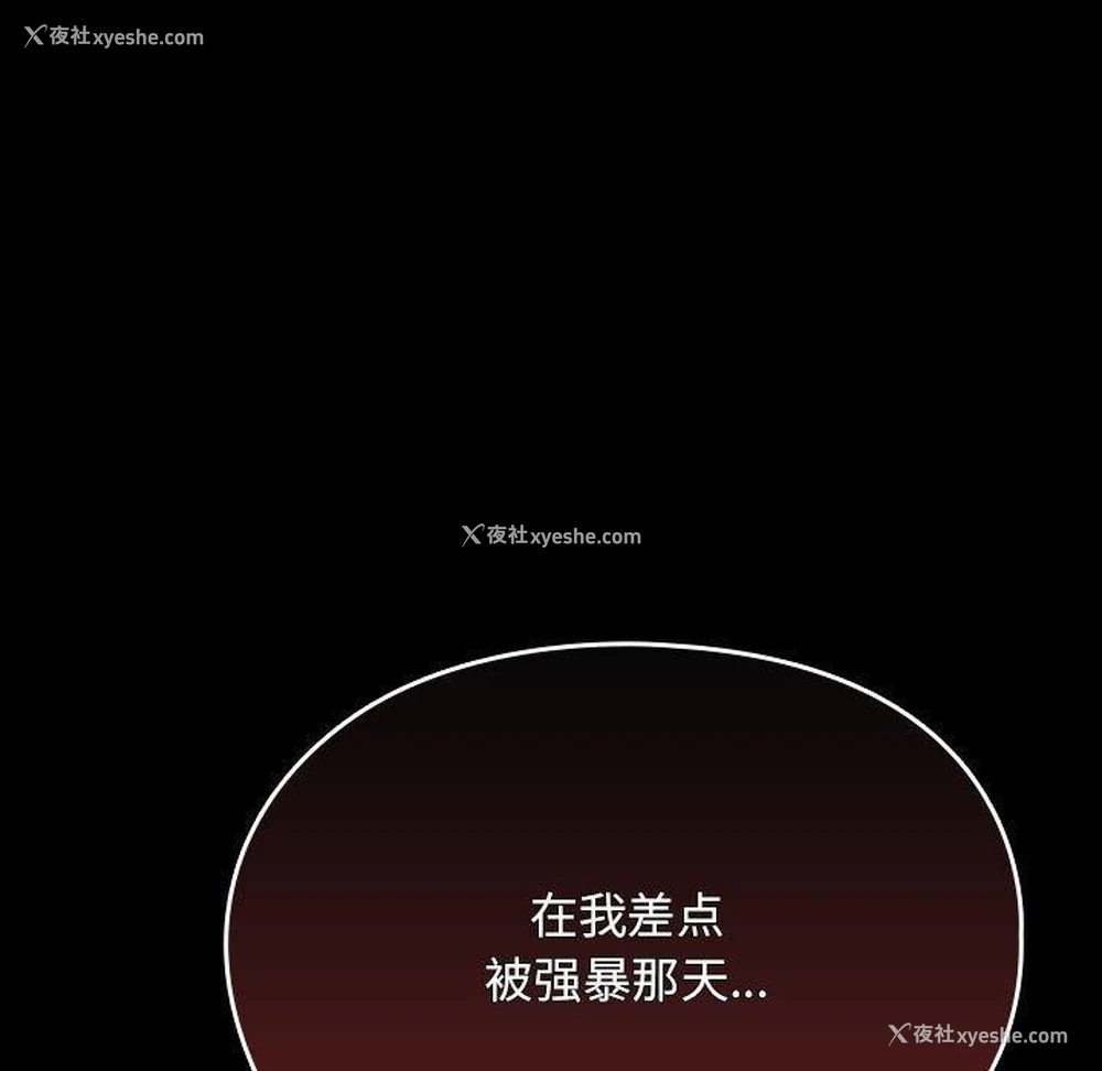 59P - 我家的赘婿大人