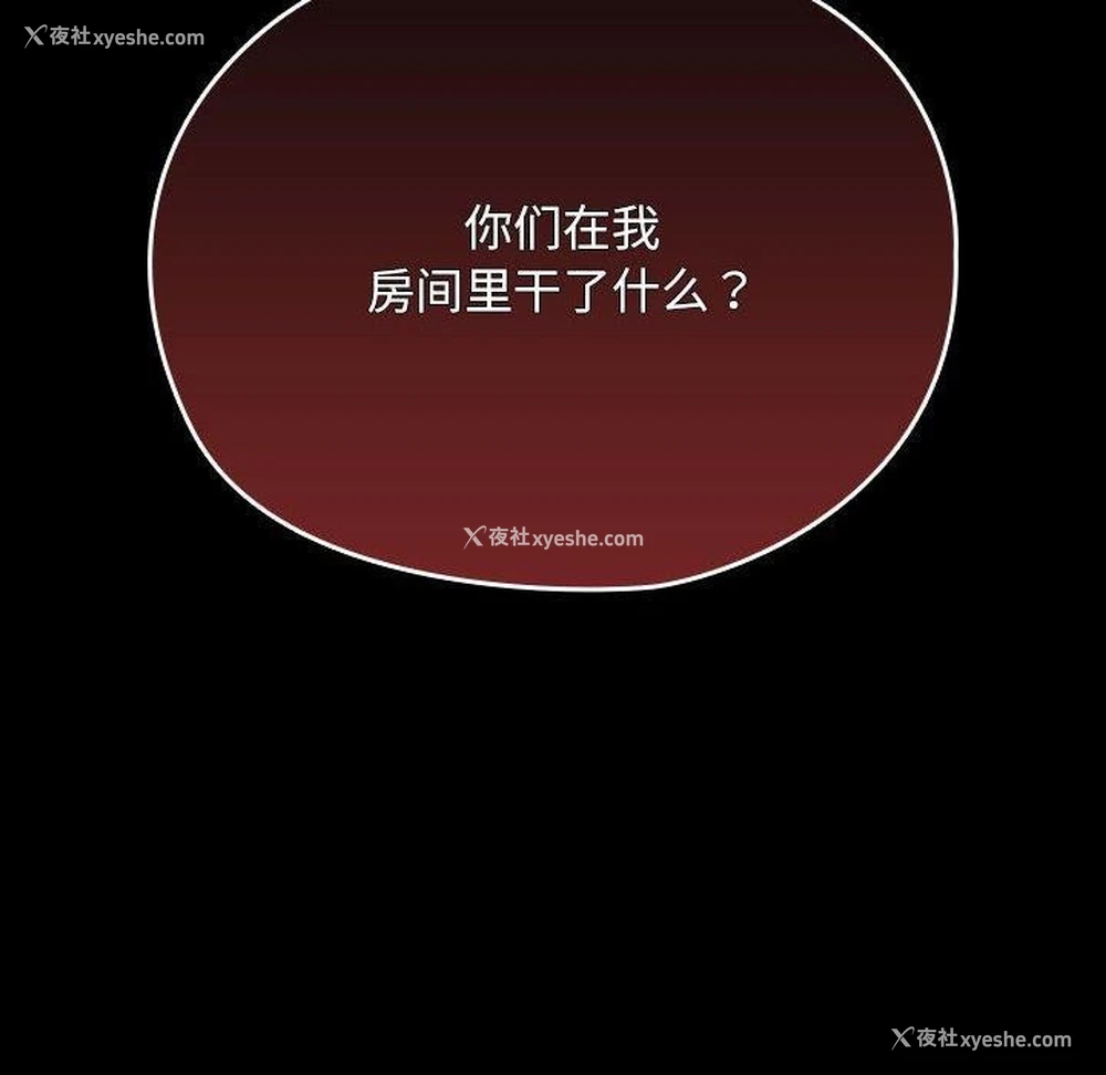 62P - 我家的赘婿大人