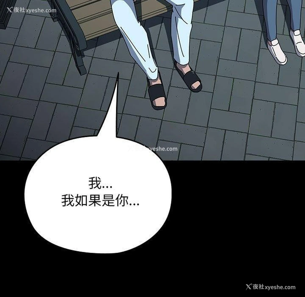 69P - 我家的赘婿大人
