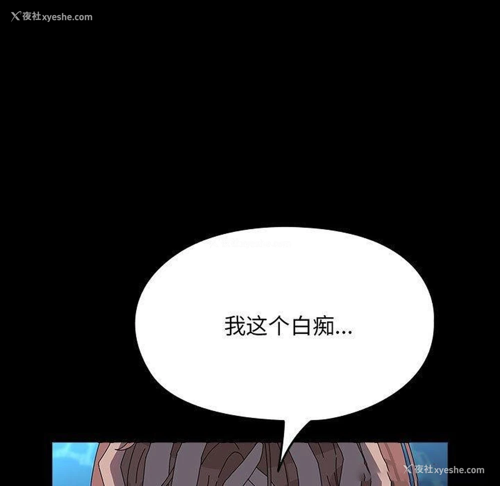 73P - 我家的赘婿大人