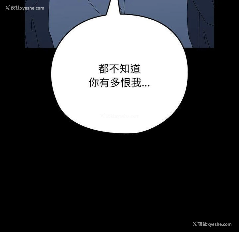 75P - 我家的赘婿大人