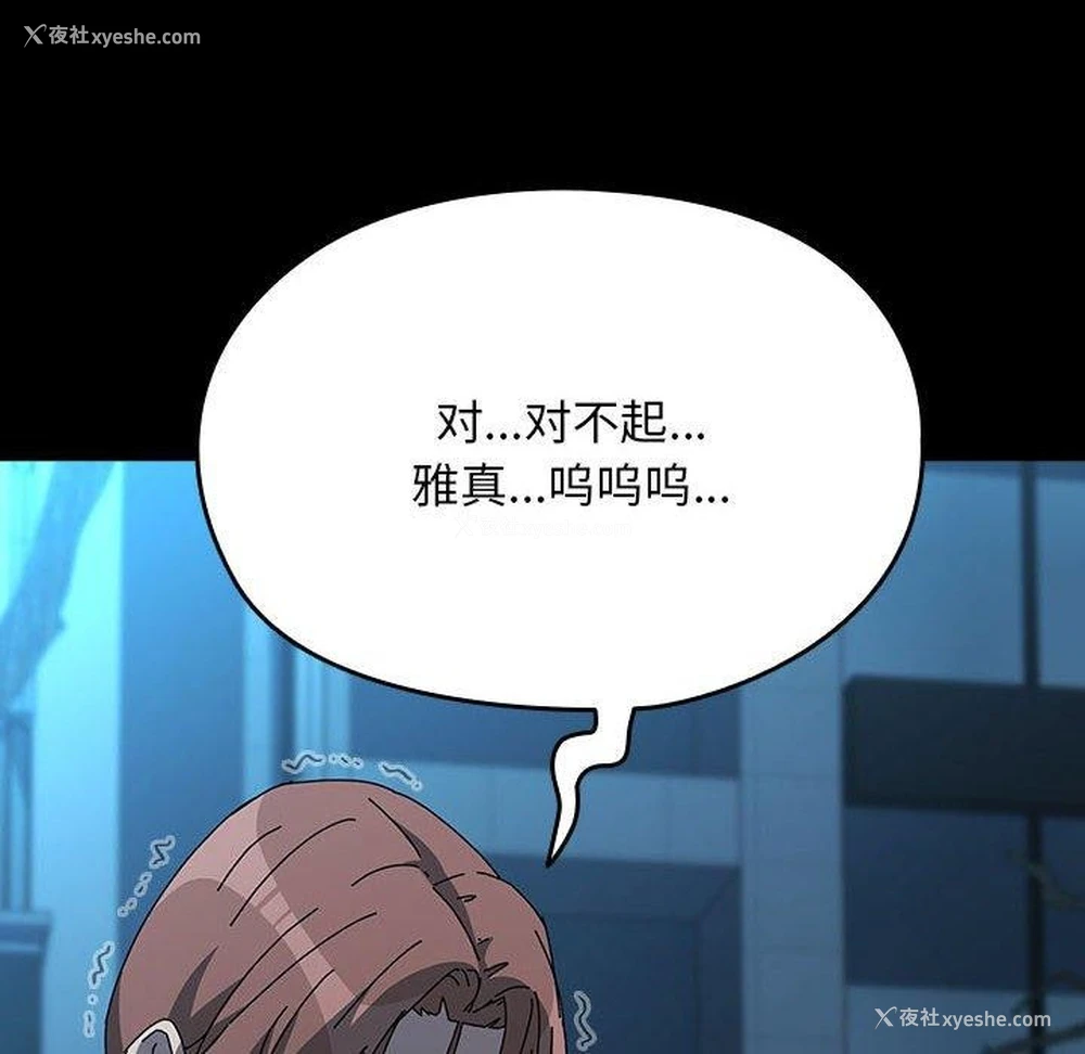 76P - 我家的赘婿大人